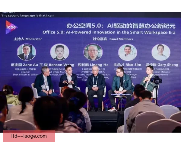 2026世界杯推出实时翻译耳机 助力全球观众无障碍沟通 2026世界杯推出实时翻译耳机 助力全球观众无障碍沟通
