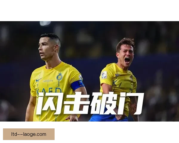 奥塔维奥高价加盟利雅得胜利后表现活跃助球队迎来新突破 奥塔维奥高价加盟利雅得胜利后表现活跃助球队迎来新突破