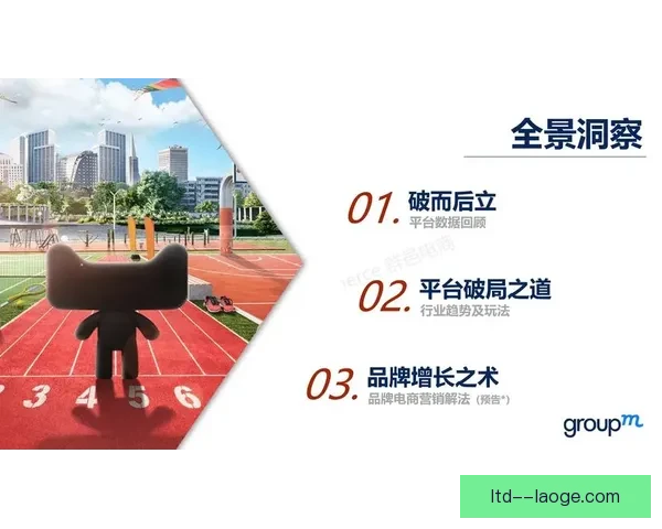 深析贝林厄姆战比利时世俱杯关键数据的战术逻辑与价值全景洞察点