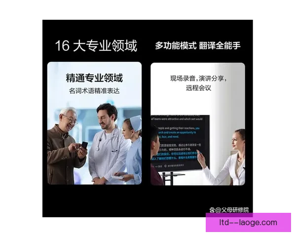 2026世界杯推出实时翻译耳机 助力全球观众无障碍沟通 2026世界杯推出实时翻译耳机 助力全球观众无障碍沟通