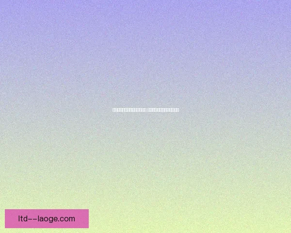 世界杯热点国家队保级压力加剧 对位分析与战术调整深度解读